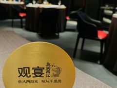 -观宴·品质赣菜(高新大道店)