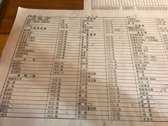 菜单-老康火锅(桥南街店)