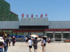 -陕西黄河壶口瀑布旅游区