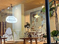 -野路甜点铺(松柏路店)