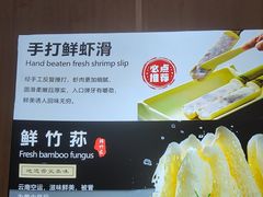 -和庆斋羊蝎子火锅·碳缸烧烤(顺义旗舰店)