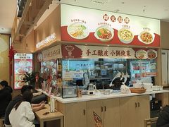 -金记酿皮(万博店)