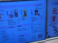 -百分茶(融创茂店)