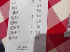 -西贝(上海中心店)