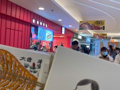 -阮大兴糕团(日月光中心店)