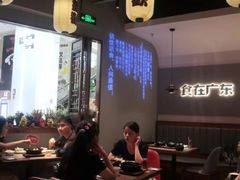 -得意啫·广东啫啫煲(前海HOP店)