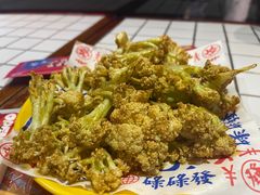 烤菜花-碌碌发·东南亚风味烧烤档(体育西店)
