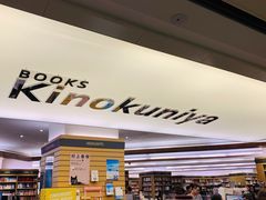 -纪伊国屋书店(Singapore Main Store)