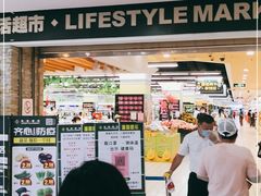 -北京华联购物中心(天通苑店)