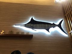 -大渔铁板烧(中山路八佰伴店)