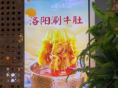 -洛阳宴·洛阳菜(南昌路店)