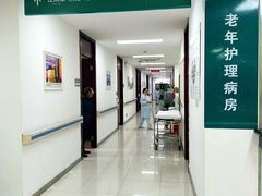 -上海天伦医院