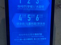 -上海崇明金茂凯悦酒店