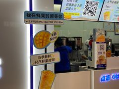 -鲜果时间(南开大悦城店)