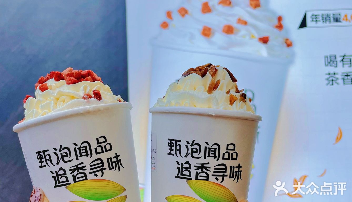 广州正宗潮工夫茶‼️大沙地新店💓英歌魂