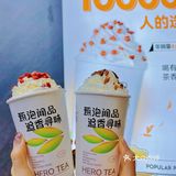 广州正宗潮工夫茶‼️大沙地新店💓英歌魂