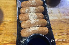 Osmanthus Brown Sugar Glutinous Rice Balls