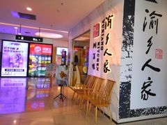 -新荟城(望京店)