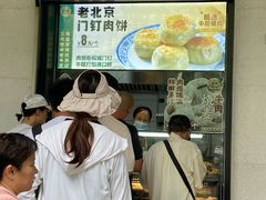 -牛街洪记小吃店(牛街店)