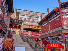 -古文化街旅游区
