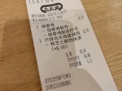 -大家乐(广州白云三元里2店)