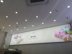 -巴思客蛋糕(交通路店)