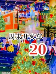 -幻贝家儿童乐园(武汉永旺梦乐城店)