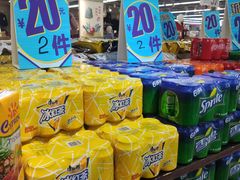 -人人乐(解放路二店)