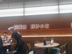 -高嗲嗲·现炒下饭菜(石鼓路店)