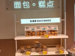 -包满意面包糕点(东坝店)