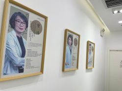 点击看大图 -和颜一美轻医美连锁