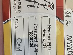 -安妮意大利餐厅(丽都店)