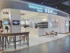 -爸爸糖吐司面包(大连高新锦辉商场店)