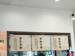 -小南小粉手工粉(迎薰路店)