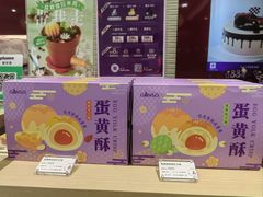 -GANSO元祖食品(莘潭店)