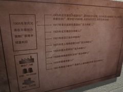 -上海纺织博物馆
