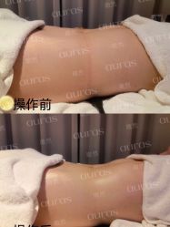 点击看大图 -AURAS璈然科技护肤中心