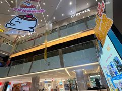 -福田卓悦INTOWN购物中心