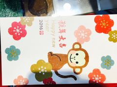 -熊猫邮局(少城店)
