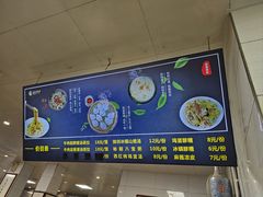 -志亮灌汤蒸饺·清真(庙后街店)