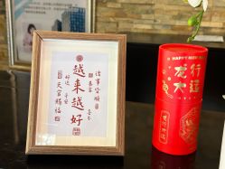-东森自然美.INDIBA.美容SPA.皮肤管理