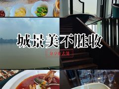 -澜亭中餐厅·一线江景·尊蓝豪华精选