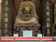 -普乐寺