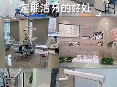 -深圳麦芽口腔医院(罗湖总院)