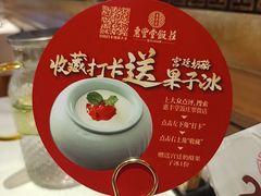 -惠丰堂饭庄·烤鸭·京味菜(翠微路店)