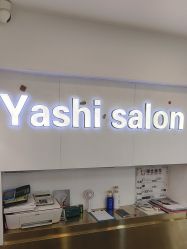 -雅仕 HAIR SALON 美发沙龙
