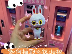 -泡泡玛特POPMART(上海环球港店)