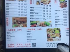 -面爸爸豆瓣抄手(贝森旗舰店)