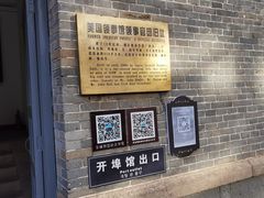 -烟台山景区