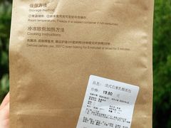 -Olé精品超市(天汇广场店)